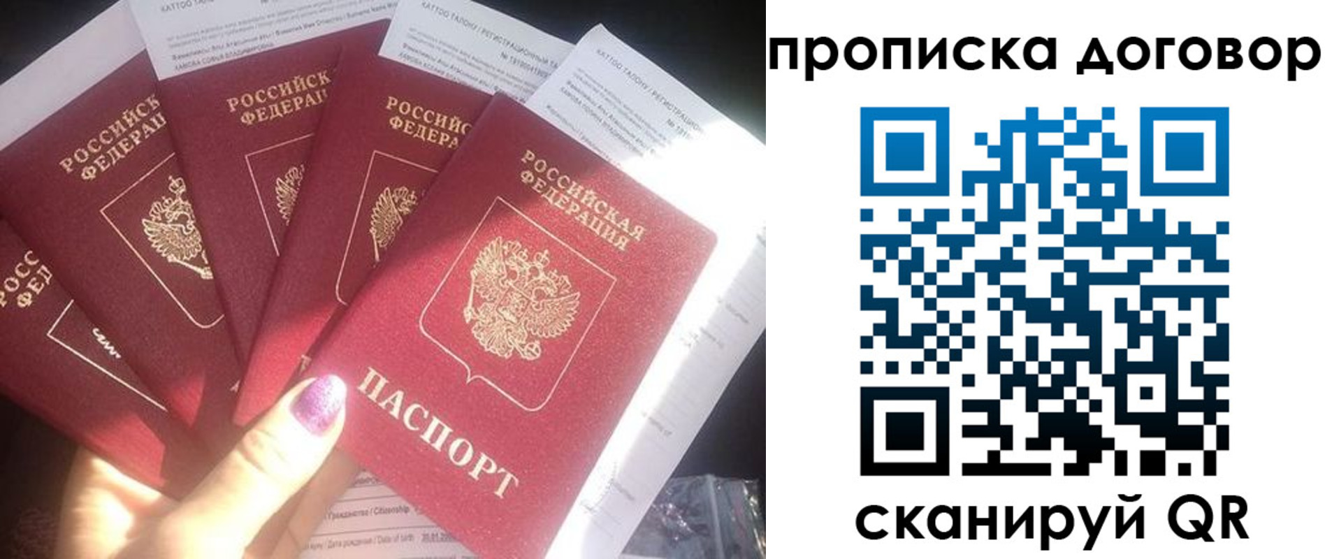 где прописаться в Киреевске