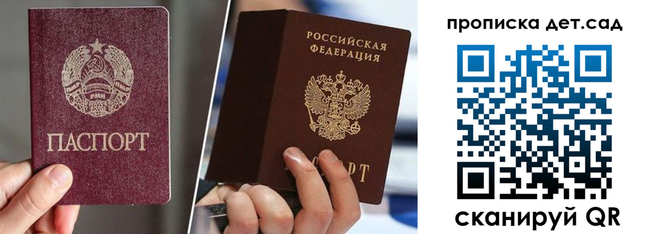прописка законно в Киреевске