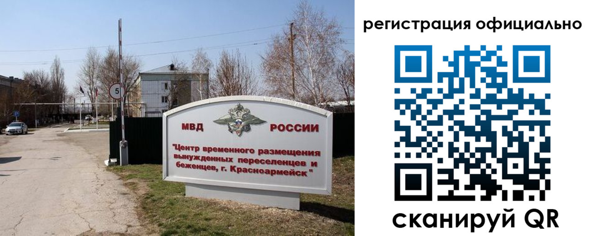 временная регистрация недорого в Киреевске