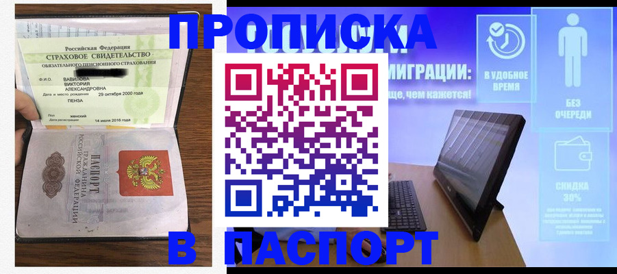 регистрация в Киреевске