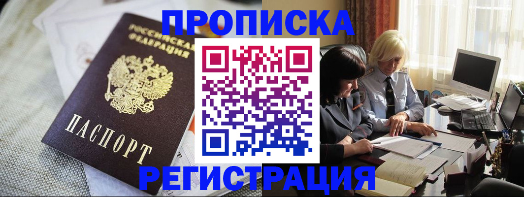 найти адрес прописки в Киреевске